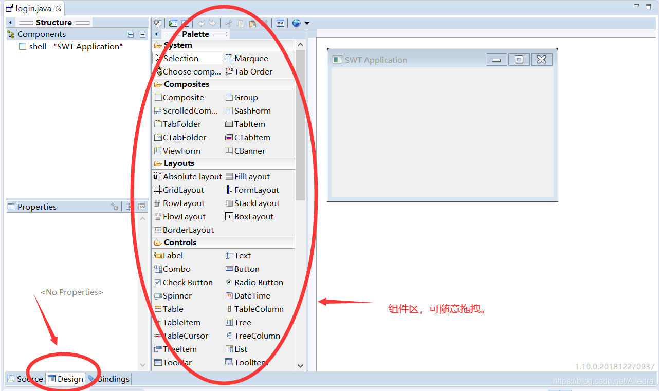 Java swt连接数据库实现员工绩效管理系统(可视化UI界面)_swt怎么连数据库-CSDN博客