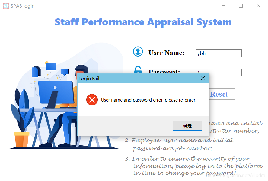 Java swt连接数据库实现员工绩效管理系统(可视化UI界面)_swt连接 ibatis_藤野杏奈的博客-CSDN博客
