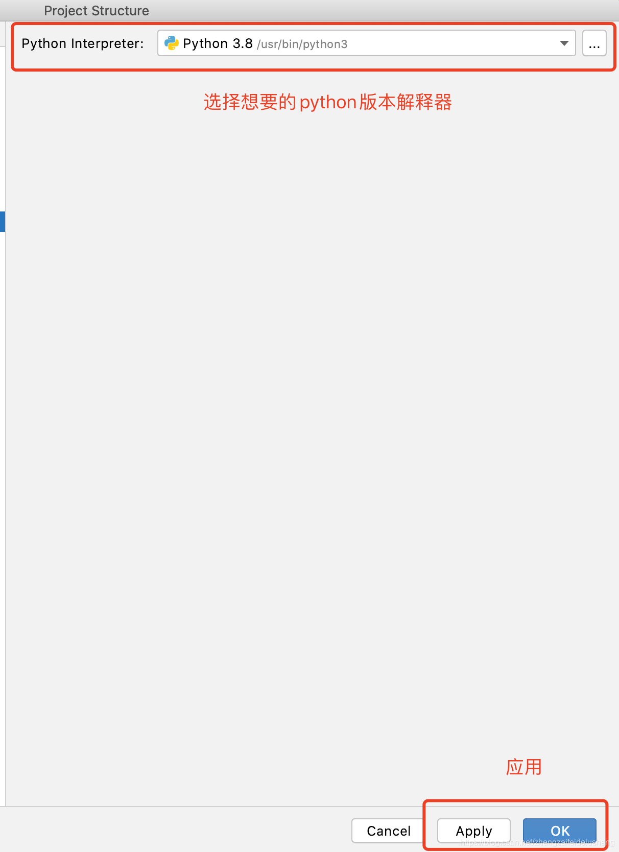 IDEA为java项目中用到python的模块设置Python interpreter_idea configure python ...