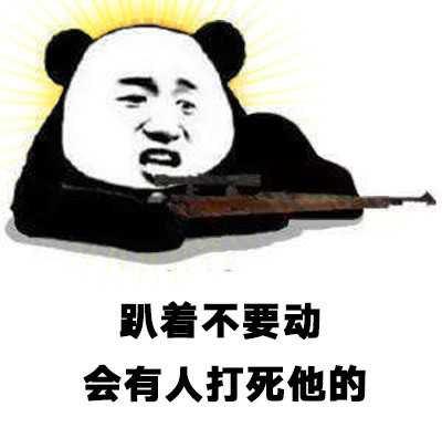 吃鸡捡错枪怎么突突突别人python用数据告诉你和平精英啥枪最合适
