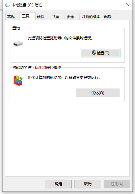 win10电脑怎么清理电脑内存