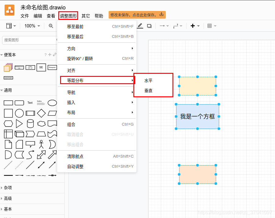 等距分布