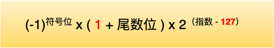 面试官：为什么 0.1 + 0.2 == 0.300000004 ？