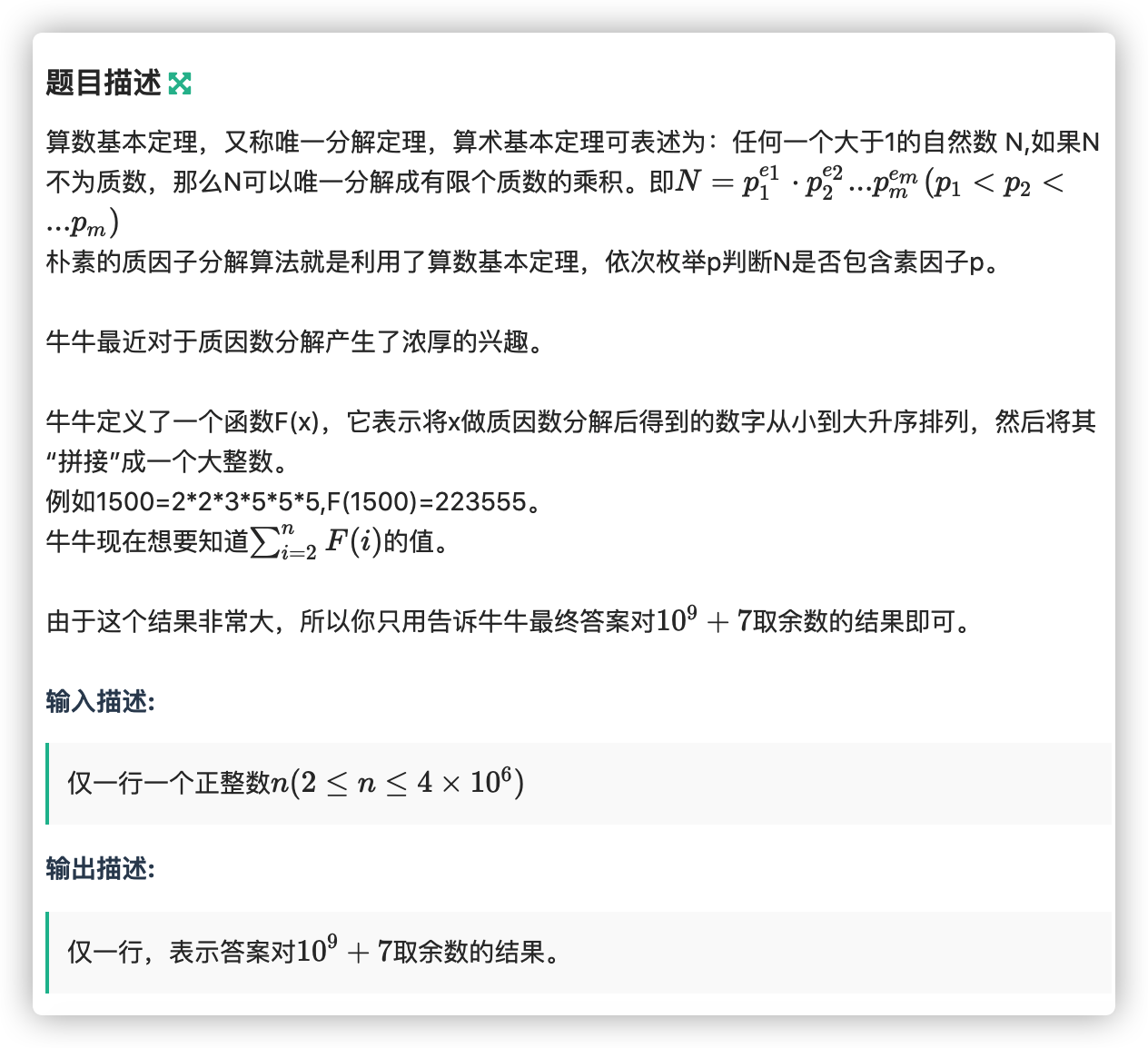 21牛客寒假算法基础集训营2 I 牛牛的 质因数 预处理筛 M0 的博客 Csdn博客