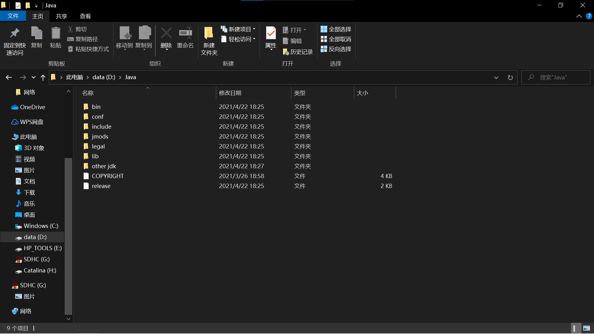 桌面怎么改到其他盘 watermark,type_ZmFuZ3poZW5naGVpdGk,shadow_10,text_aHR0cHM6Ly9ibG9nLmNzZG4ubmV0L3dlaXhpbl80NjY3MTY4NQ,size_16,color_FFFFFF,t_70