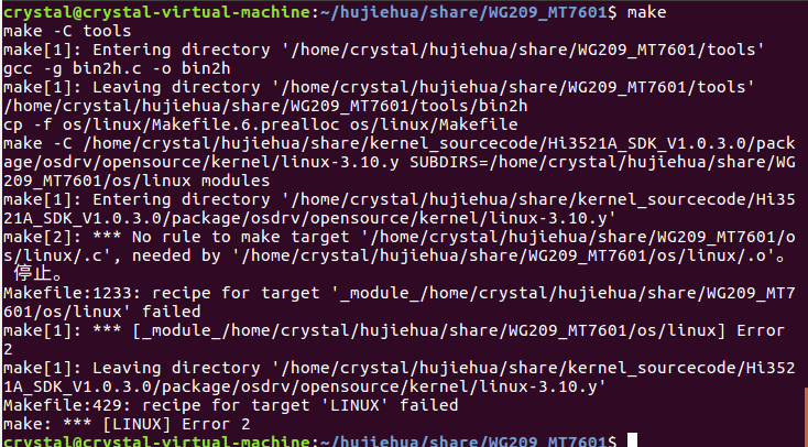 MT7601 WG209模块驱动移植hisiv300——AP模式_mt7601 ap-CSDN博客