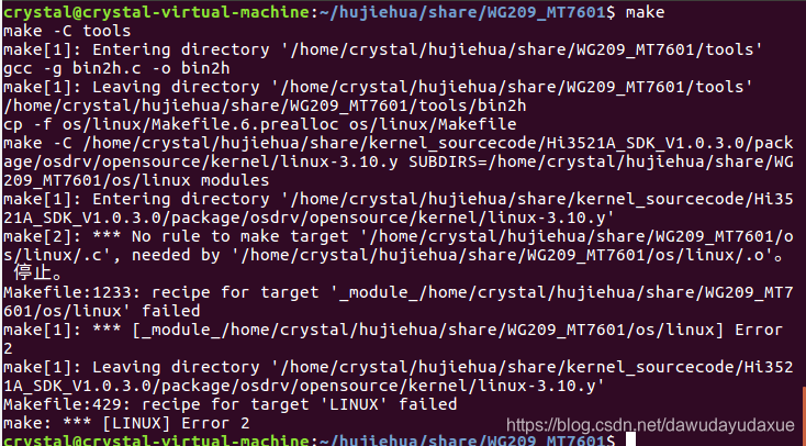 MT7601 WG209模块驱动移植hisiv300——AP模式_mt7601 ap-CSDN博客