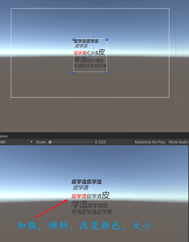unity-text-rich-text-text-has-become-colorful-programmer-sought