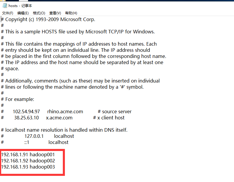 家用服务器虚拟机装hadoop Csdn