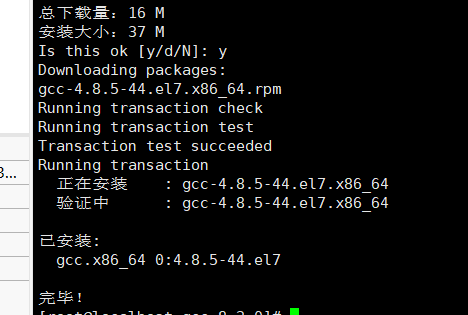lunix下如何安装8.3.0gcc 以及常见的错误_checking for libmpx support... no-CSDN博客