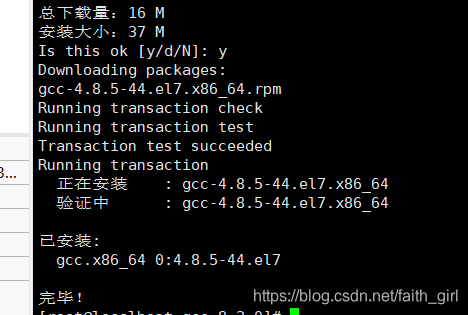 lunix下如何安装8.3.0gcc 以及常见的错误_checking for libmpx support... no-CSDN博客