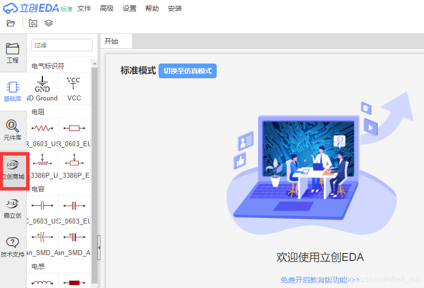 在这里插入图片描述