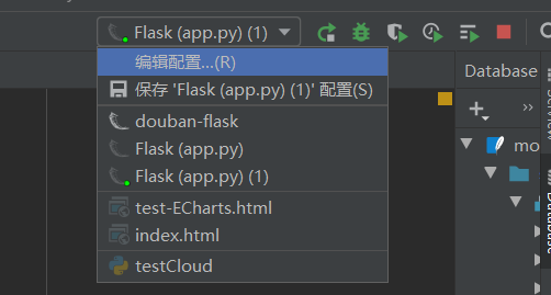 数据可视化 - Flask构建Web界面(一)_在flask基础上设计一个交互界面-CSDN博客