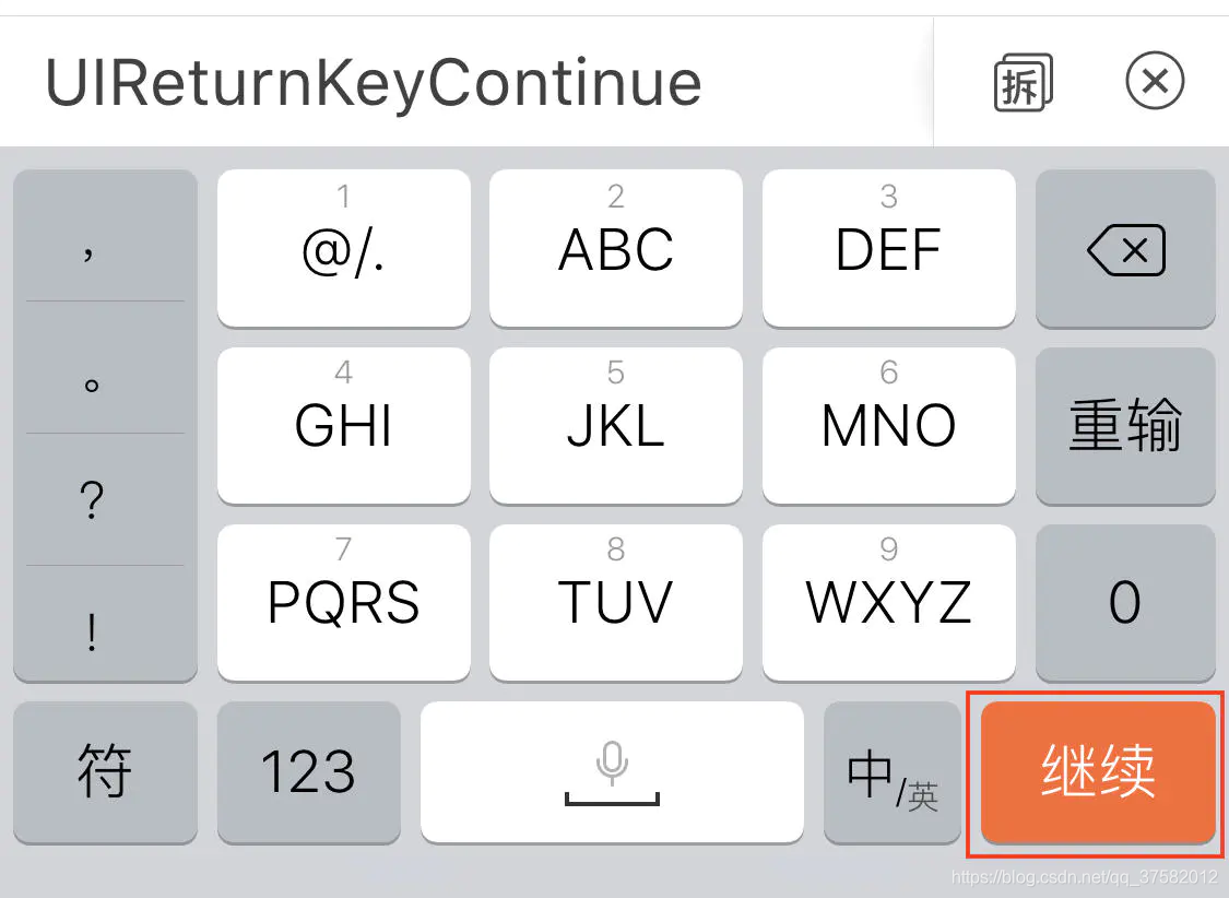 iOS 键盘回车键(换行、回车符)修改_js修改手机软键盘回车文字改为完成-CSDN博客