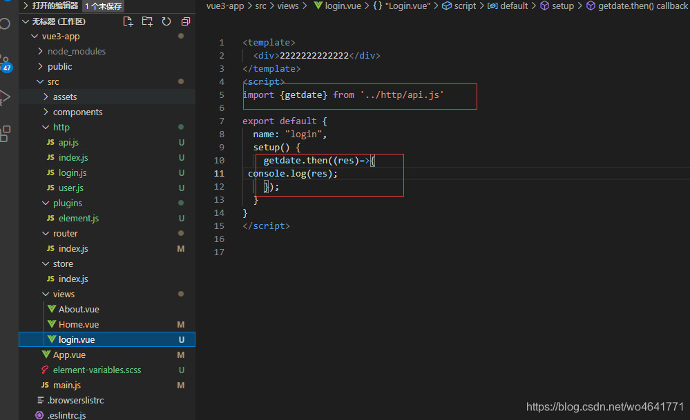 VUE3.0从零开始-Element-plus和Axios初始化(5)