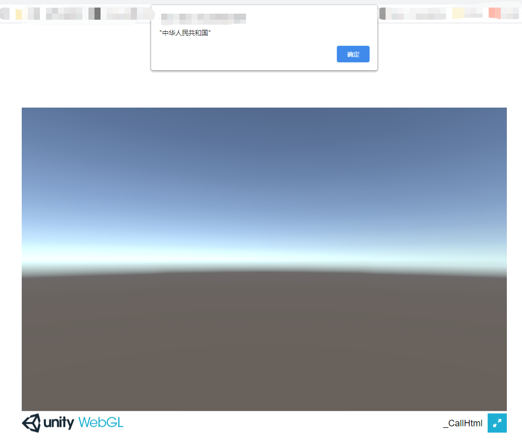 Unity-WebGL与html页面相互调用_unity webgl 与html通信-CSDN博客