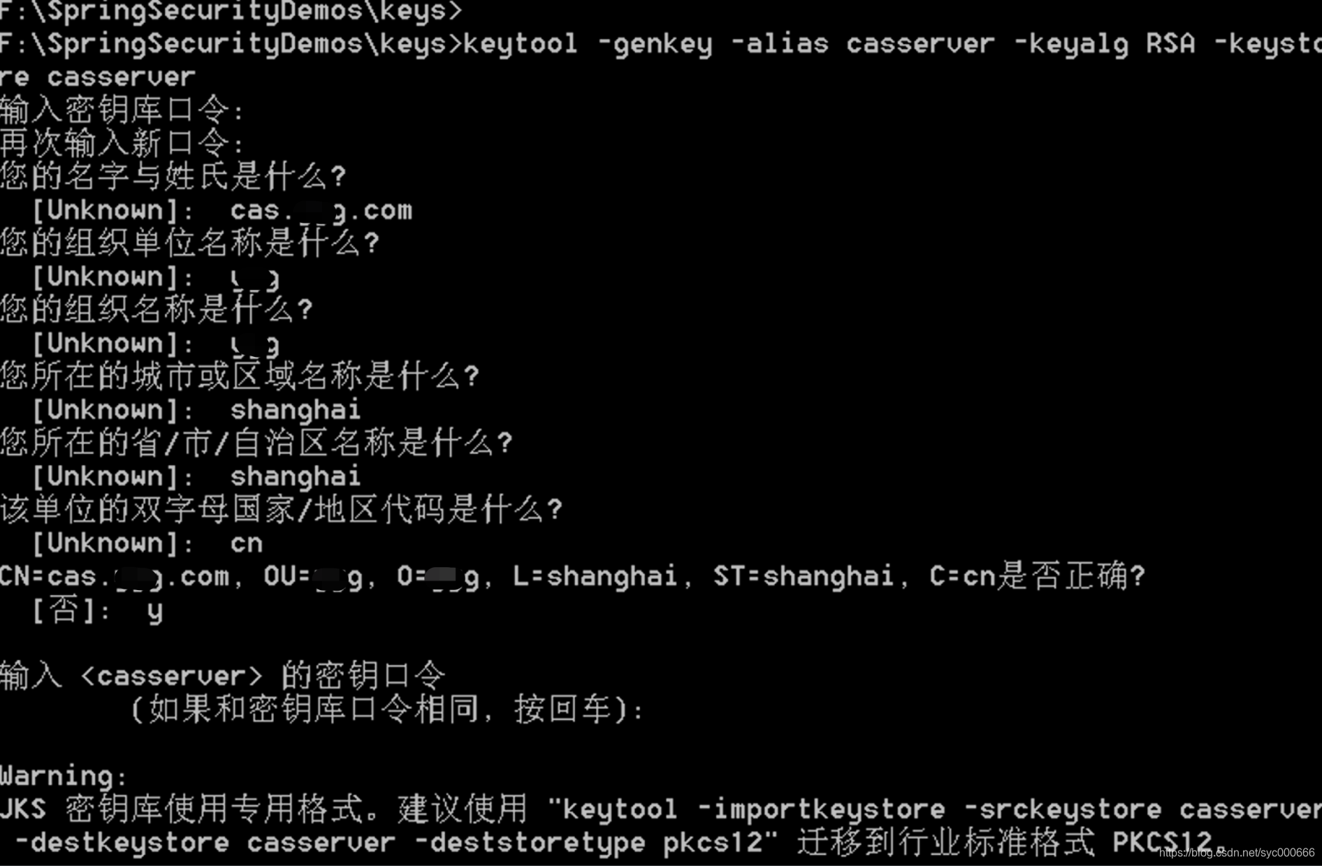unable to find valid certification path to requested target的异常解决办法-CSDN博客