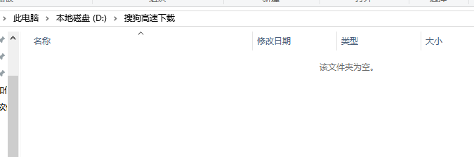 被误删的文件怎么找到??