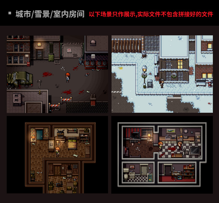 rpg血腥僵尸感染像素恐怖游戏素材地图场景