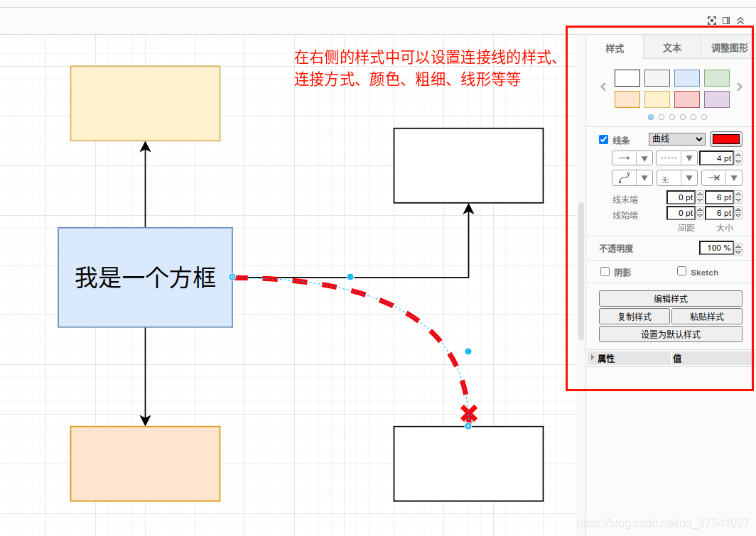 连接2