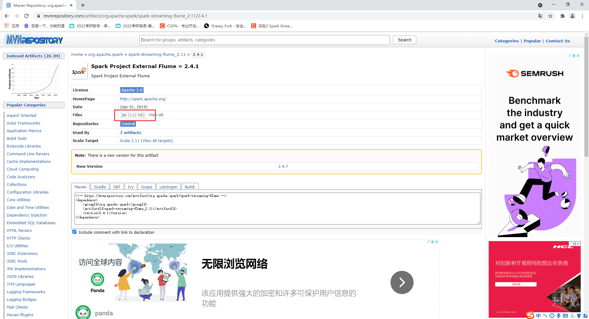 在这里插入图片描述