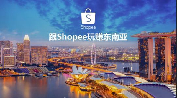 shopee