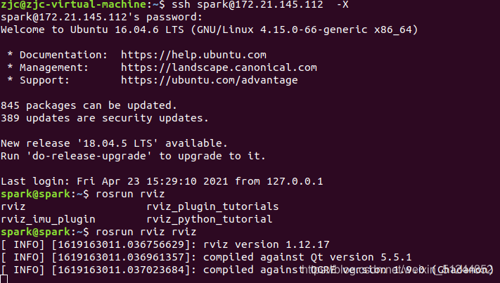 【ROS基础】多机器人通信(4)-如何实现远程打开rviz_ros远程显示画面-CSDN博客