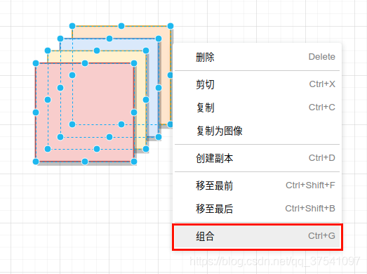 组合