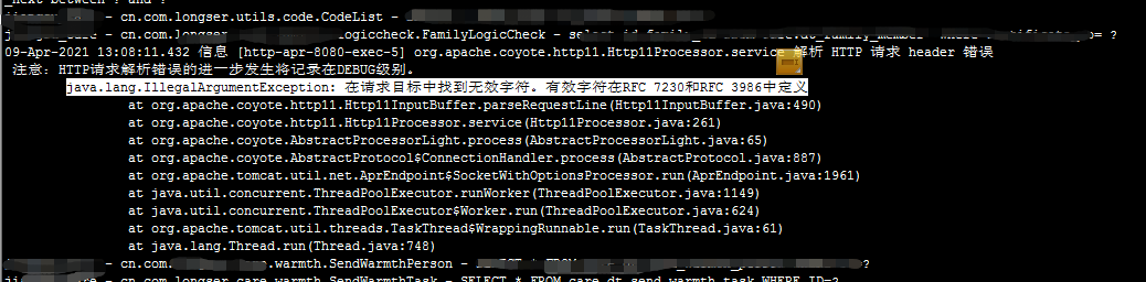 Tomcat报错-在请求目标中找到无效字符，有效字符在RFC 7230和RFC3986中定义
