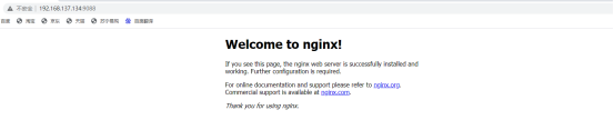 Linux部署Nginx的图文教程（完整版）