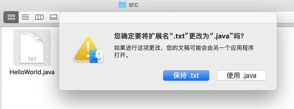 点击使用.java，将.txt文件名改为HelloWorld.java，一定要改后缀