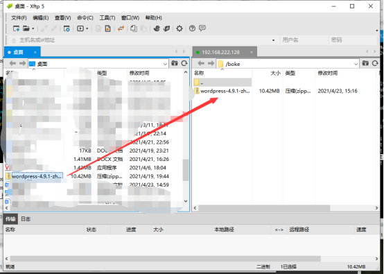 配置博客动态网站_做一个动态网页的博客网站-csdn博客