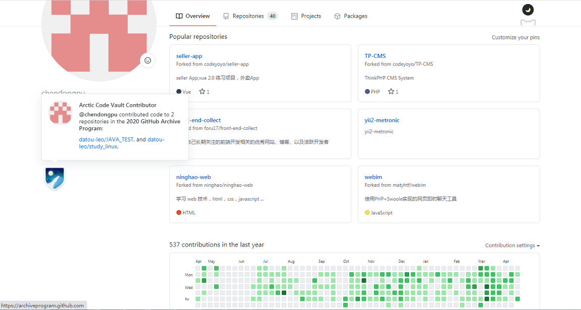 github 的 Arctic Code Vault Contributor 是什么？CSDN博客