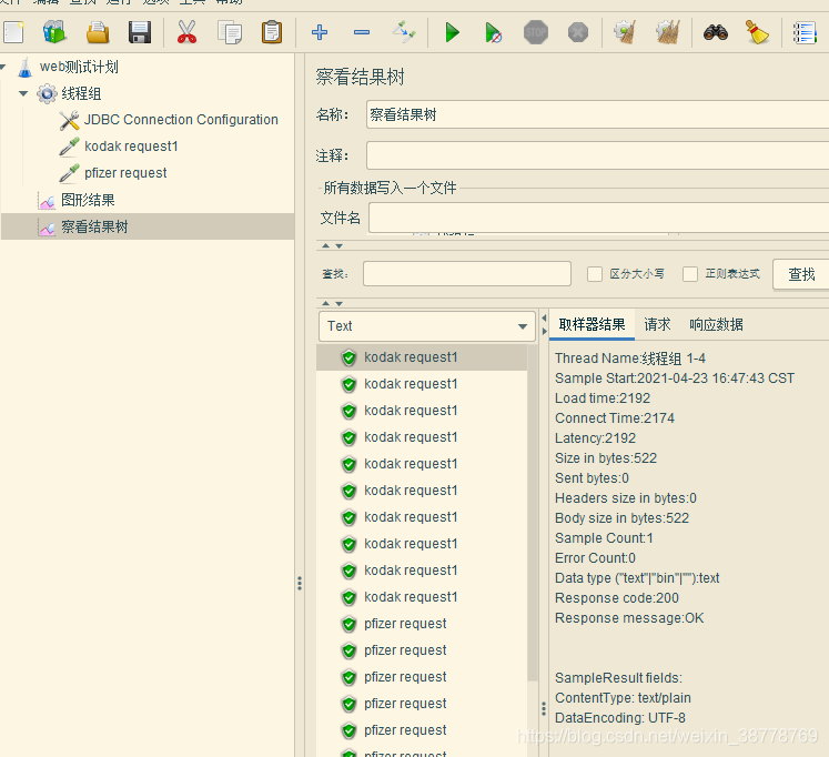 Jmeter Cannot load JDBC driver class load jdbc driver class Jmeter Cannot load JDBC driver class load jdbc driver class