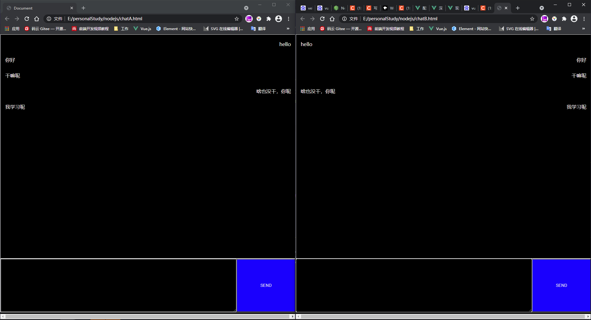 使用nodeJS中的WebSocket实现简单的聊天功能