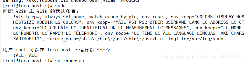 Linux基础知识------系统安全及应用(教你如何删除历史记录,暴力破解密码)