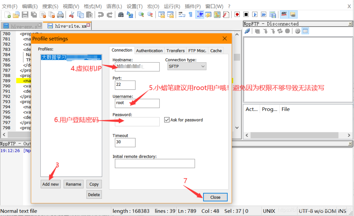 Hive1.2.1 && MySQL5.1.73-1 安装 小白超详细安装教程