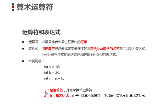 逻辑与符号怎么打_逻辑或的符号怎么打_∨逻辑符号