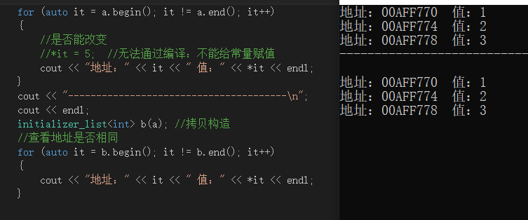 c++11中的初始化列表类initializer_list