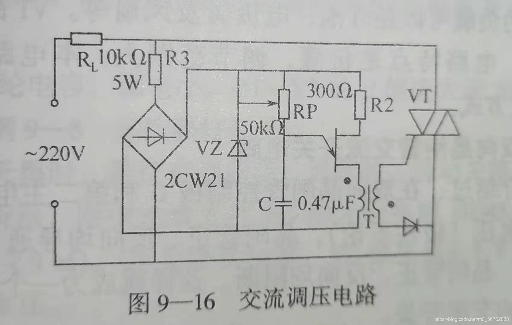 雙向晶閘管調壓電路開關電路樓梯燈電路光控路燈無電弧接觸器電路