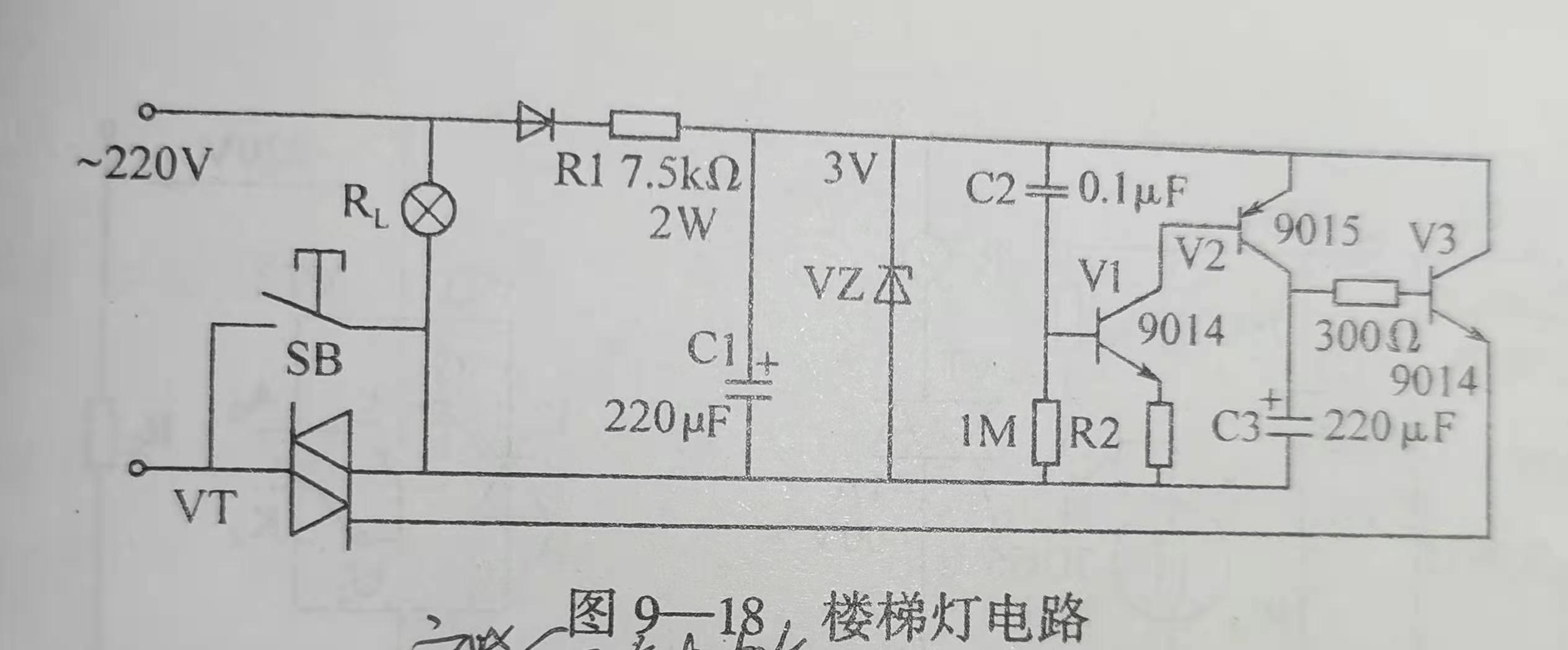 雙向晶閘管調壓電路開關電路樓梯燈電路光控路燈無電弧接觸器電路