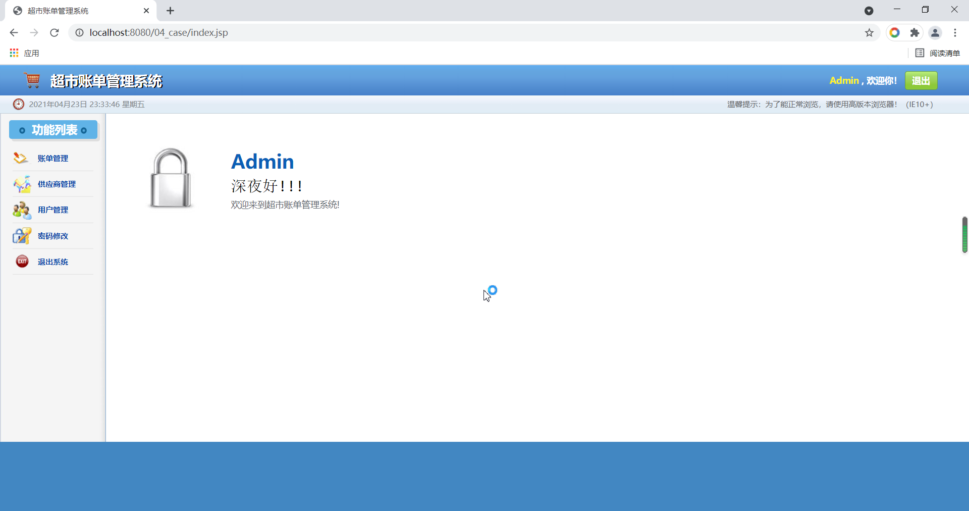 JSP page code multiplexed - Programmer Sought