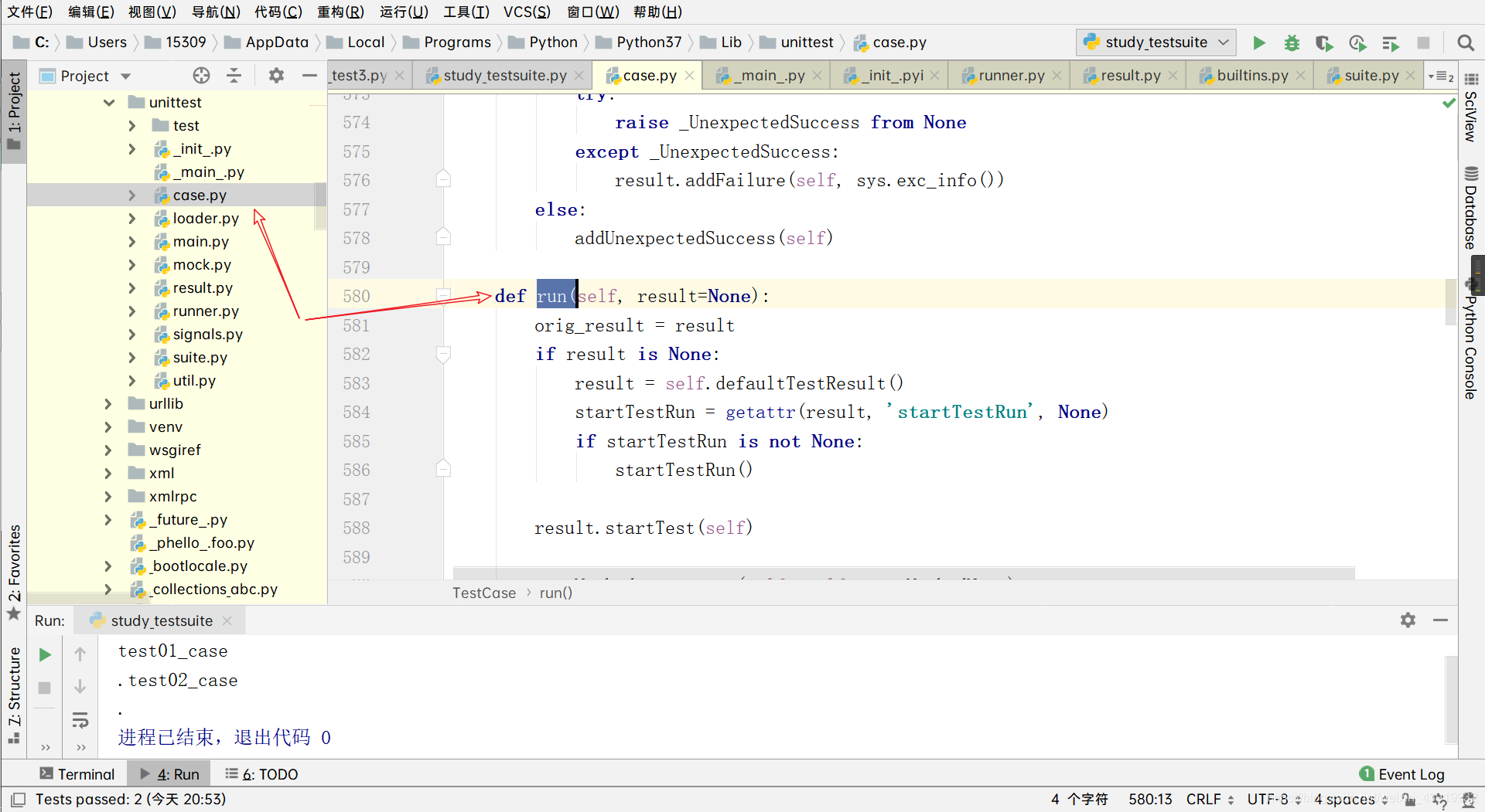 在这里插入图片描述