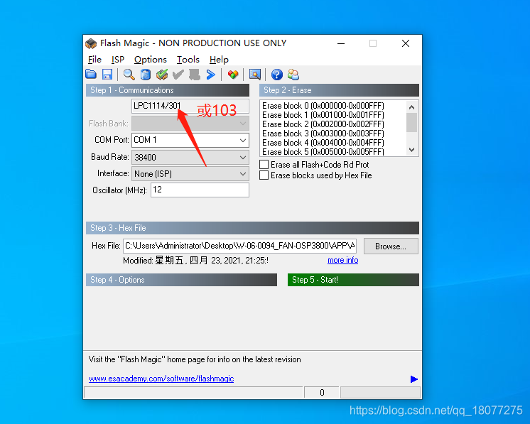 Flash Magic使用-CSDN博客