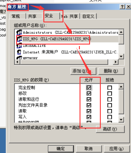 怎么将网页部署到服务器（如何把网页部署到服务器）