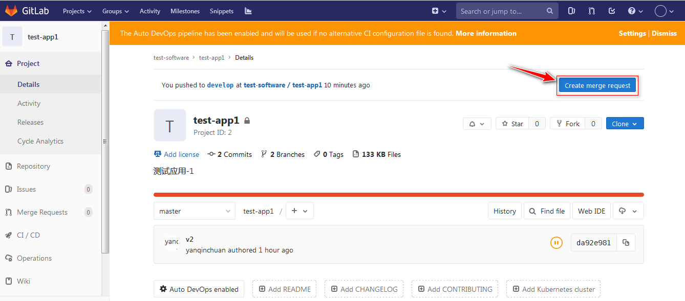 Gitlab 2.4：项目分支应用（Branch）_gitlab branch-CSDN博客
