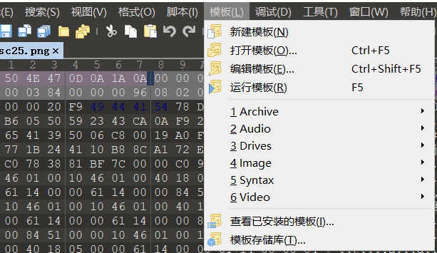 ctf misc 图片题知识点_ctf图片题-CSDN博客