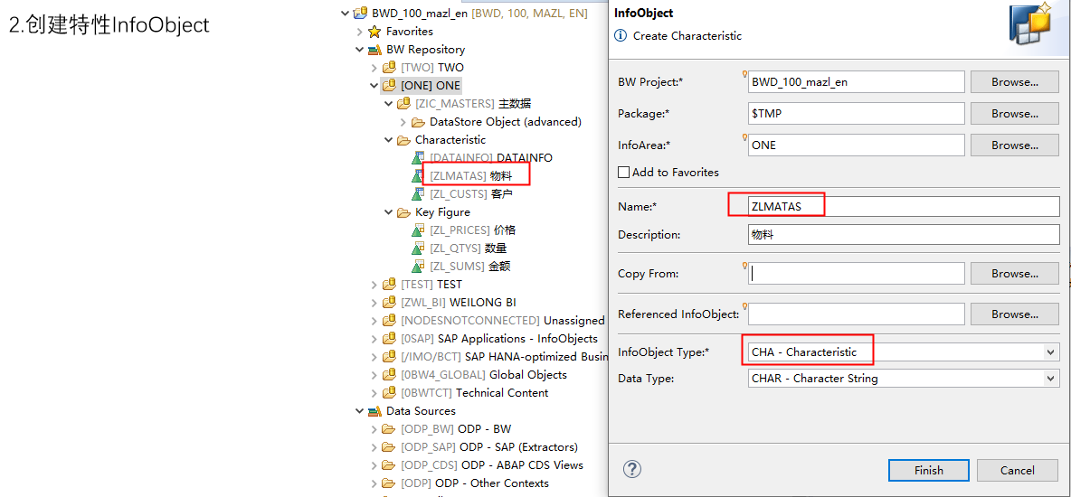 SAP BW学习之基础操作篇__try_hard的博客CSDN博客