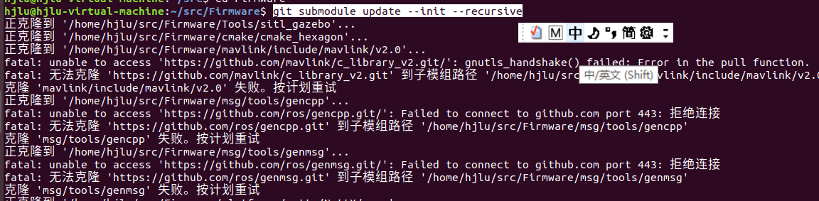 git submodule init update