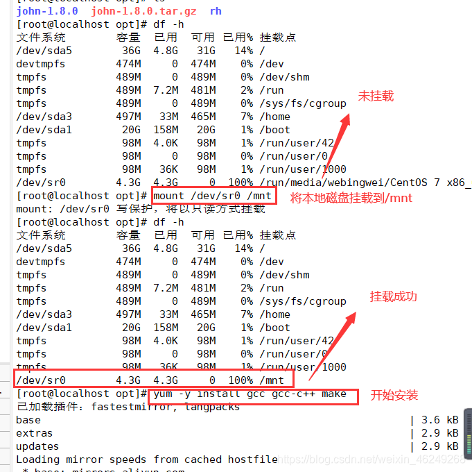 Linux基础知识------系统安全及应用(教你如何删除历史记录,暴力破解密码)